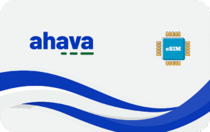 Ahava 1 GB – 7 Days